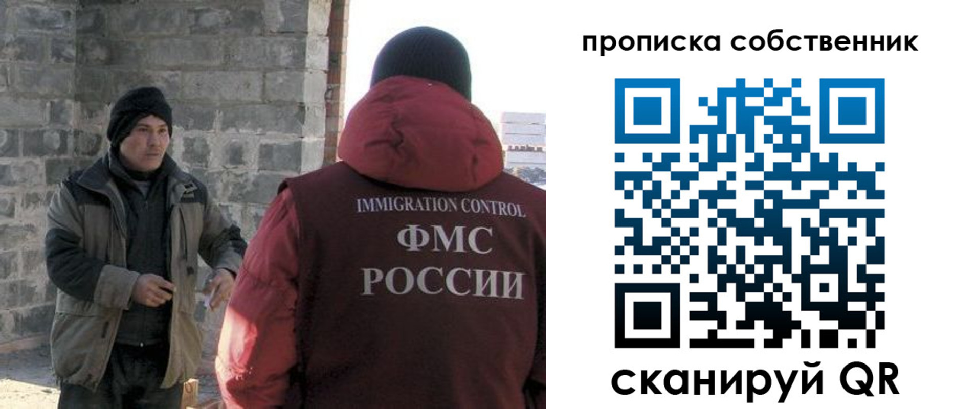 временная регистрация недорого в Краснодарском крае