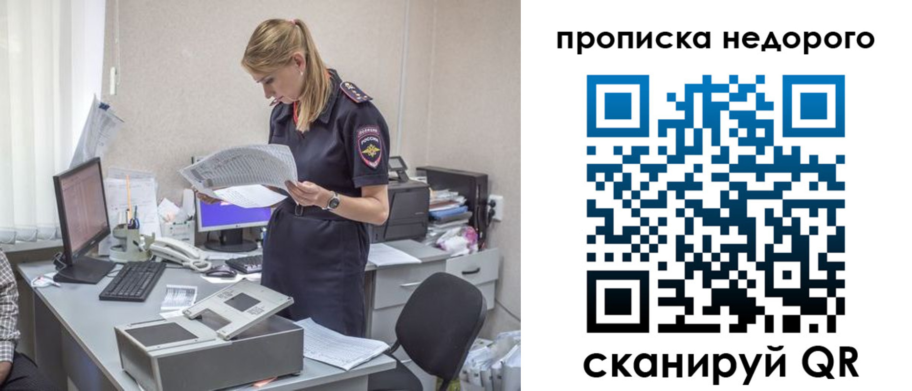 временная регистрация госуслуги в Краснодарском крае