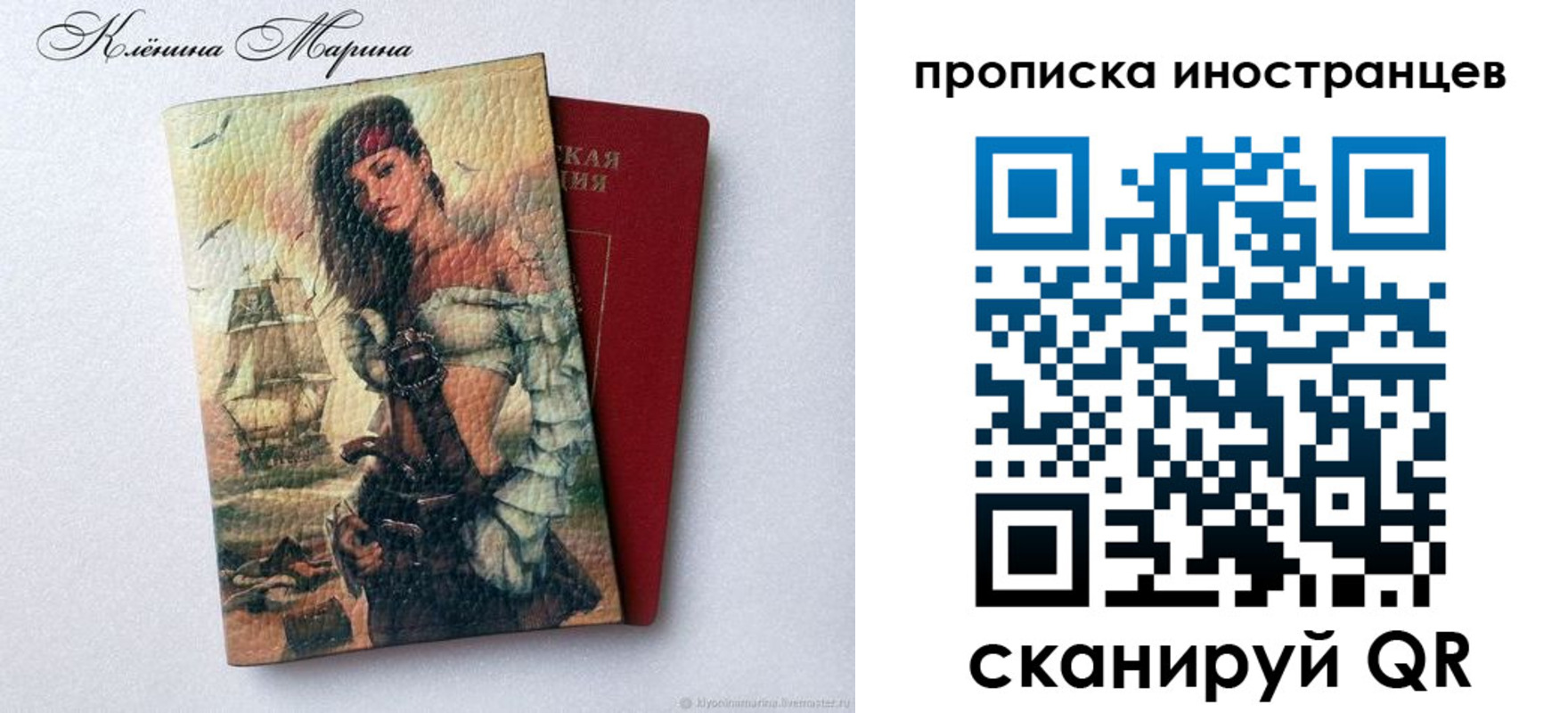 прописка для школы в Краснодарском крае