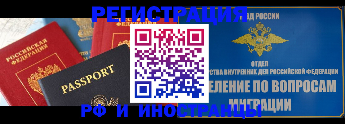 временная регистрация госуслуги в Краснодарском крае